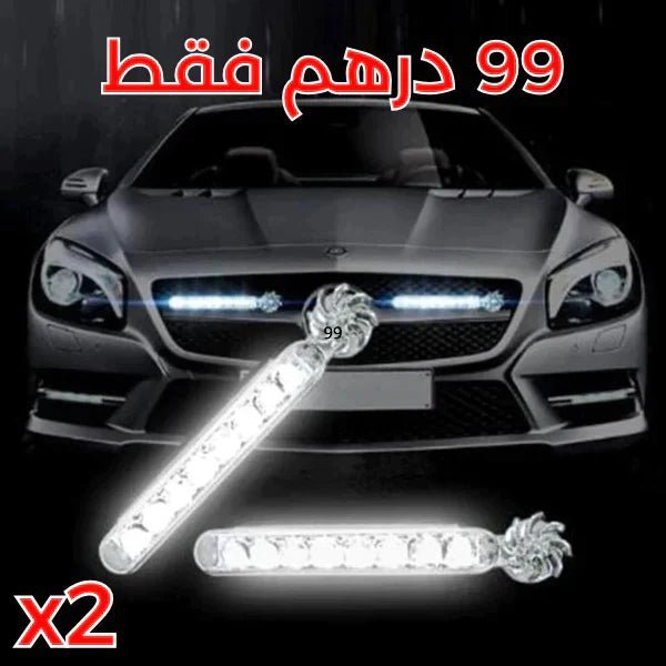 Lumière voiture LED Pro ®
